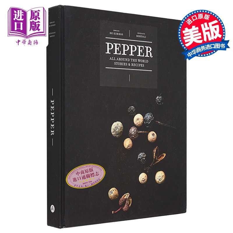 进口原版 *胡椒 来自世界各地 故事和食谱 英文原版 Erwann De Kerros Pepper From Around the World Stories Reci   Harry N. Ab