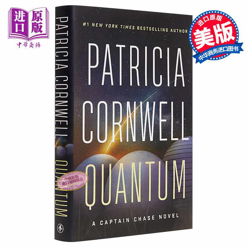 进口原版 *派翠西亚·康薇尔:量子之蔡斯船长 精装 英文原版 Quantum: A Captain Chase Novel Patricia Cornwell   Thomas & Merc