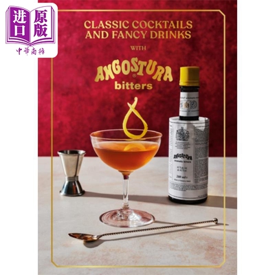 进口原版 *经典鸡尾酒和精美饮品 安哥斯特拉苦酒 英文原版 Classic Cocktails with Angostura Bitters Angostura    Ebury Press