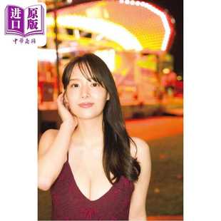 进口原版 *叶月葵亚1st写真集 Miss Magazine 2024 日文原版日韩 葉月くれあ 1st写真集   講談社