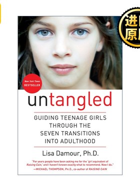 进口原版 Untangled 解开 引导少女进入成年的七个转变 Lisa Damour 精装   Ballantine