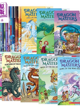 进口原版 *学乐大树系列 驯龙大师1-23+1隐藏书 Branches-Dragon Masters 英文原版儿童章节书 小初文学 英语文学读   SCHOLASTIC