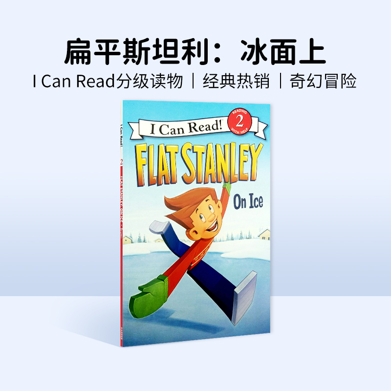 进口原版 英文原版 Flat Stanley：On Ice [4-8岁]  Jeff/Brown HarperCollins