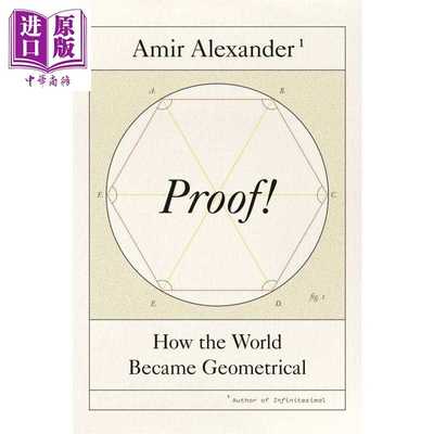 进口原版 *证明！：世界是如何变成几何的 英文原版 Proof! : How the World Became Geometrical Amir Alexander   Farrar, Strau