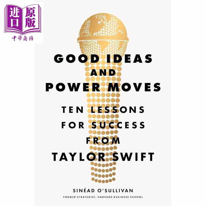 进口原版 *好主意和强势举措 泰勒斯威夫特十条成功经验 Good Ideas and Power Moves 英文原版 Sinead O Sullivan   Ebury Press