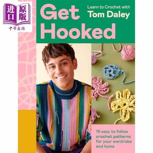 进口原版 *钩住了 托马斯戴利 Get Hooked 英文原版 Tom Daley 编织毛衣针织手工DIY 毛衣针法教程教学 生活休闲   Harper Collins
