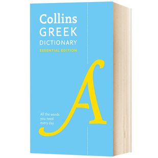 进口原版 柯林斯希腊语词典 英文原版 Collins Greek Essential Dictionary 希腊语英语双语字典 进口学习工具书 可搭Word Powe