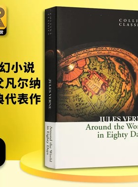 进口原版 八十天环游地球 英文原版小说 Around the World in Eighty Days 环游世界80天 八十天环球旅行记 凡尔纳全英文版正版