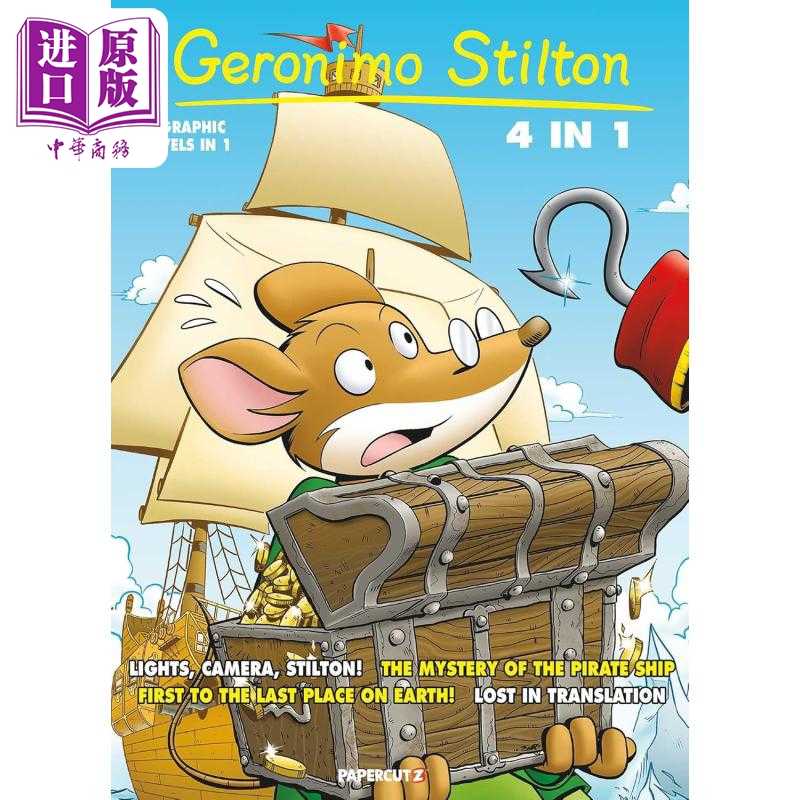 中商原版 *老鼠记者漫画版6（4故事合1）Geronimo Stilton 4-In-1 #6 英文原版 儿童推理探险小说故事 章节桥梁书    Papercutz