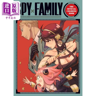 进口原版 *间谍过家家 官方涂色书 Spy X Family The Official Coloring Book 英文原版 远藤达哉 Tatsuya Endo 填   VIZ Media LL