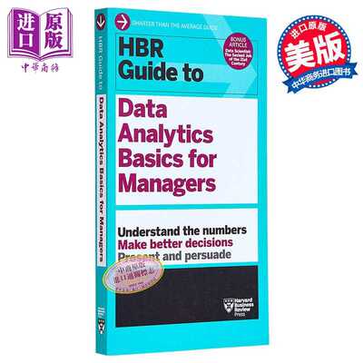 进口原版 *哈佛商业评论系列 管理人员数据分析基础知识指南 英文原版 Guide to Data Analytics Basics for Manage   Harvard Bus