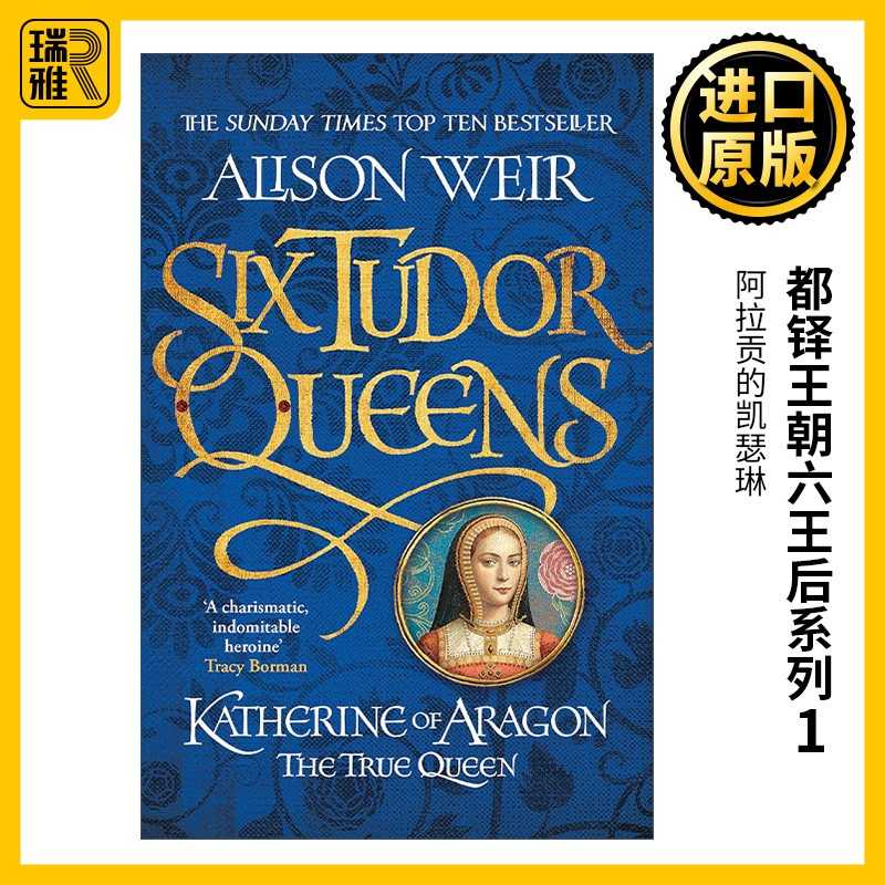 进口原版 英文原版 Six Tudor Queens Katherine of Aragon The True Queen都铎王朝六王后系列1阿拉贡的凯瑟琳 英文版 进口英