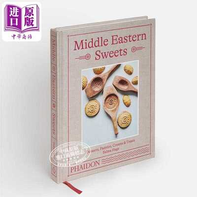 进口原版 *中东甜点 甜点 糕点 奶油和零食 Middle Eastern Sweets Desserts Pastries Creams Treats 英文原版 Sal   Phaidon Pre