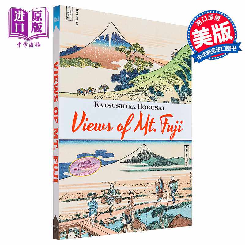进口原版 *Views of Mt Fuji 进口艺术 富士山的景色 Dover   Dover Publications