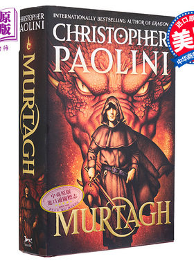 进口原版 *穆塔格 英文原版 Murtagh The World of Eragon Christopher Paolini 奇幻与惊悚小说 冒险小说 流行小说   Random Hous