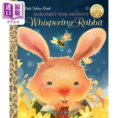 进口原版 *小金书 兔子的耳语 Margaret Wise Browns the Whispering Rabbit 英文原版 儿童绘本 图画故事书 精装    Golden Books