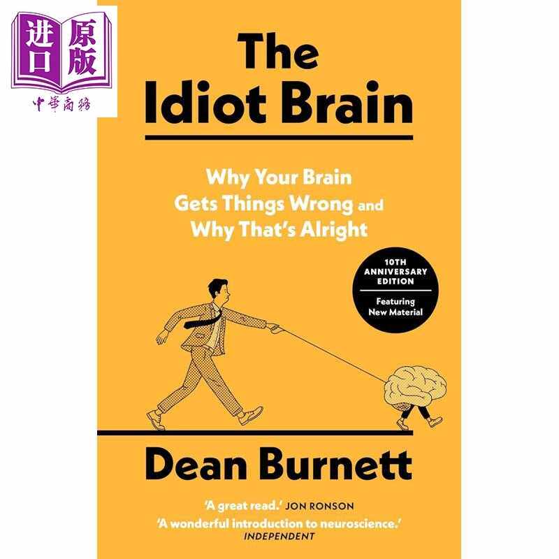 进口原版 *傻傻的大脑 神经科学家告诉你大脑在做什么 The Idiot Brain 英文原版 Dean Burnett 10周年纪念版   Guardian Faber
