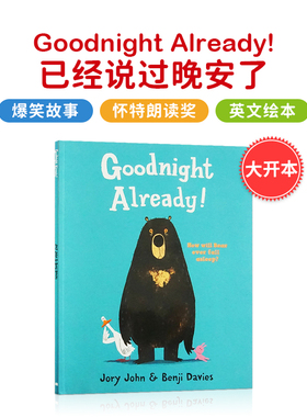 进口原版 #大熊和鸭子系列：Goodnight Already!已经说过晚安了 怀特朗读银奖 Benji Davies获奖名家英文原版趣味故事绘本