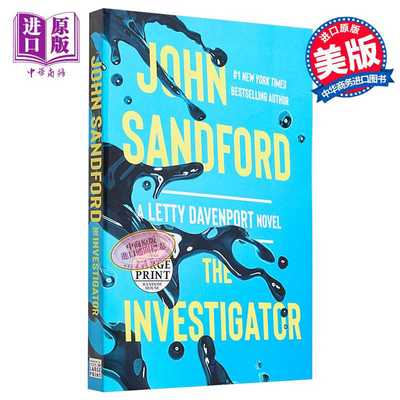 进口原版 *调查员 英文原版 TheInvestigator JohnSandford   RandomHouseUS