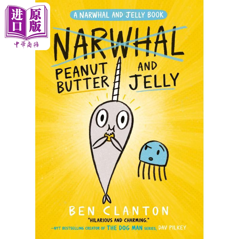 进口原版 *A Narwhal and Jelly book—Peanut Butter and Jelly   FARSHORE