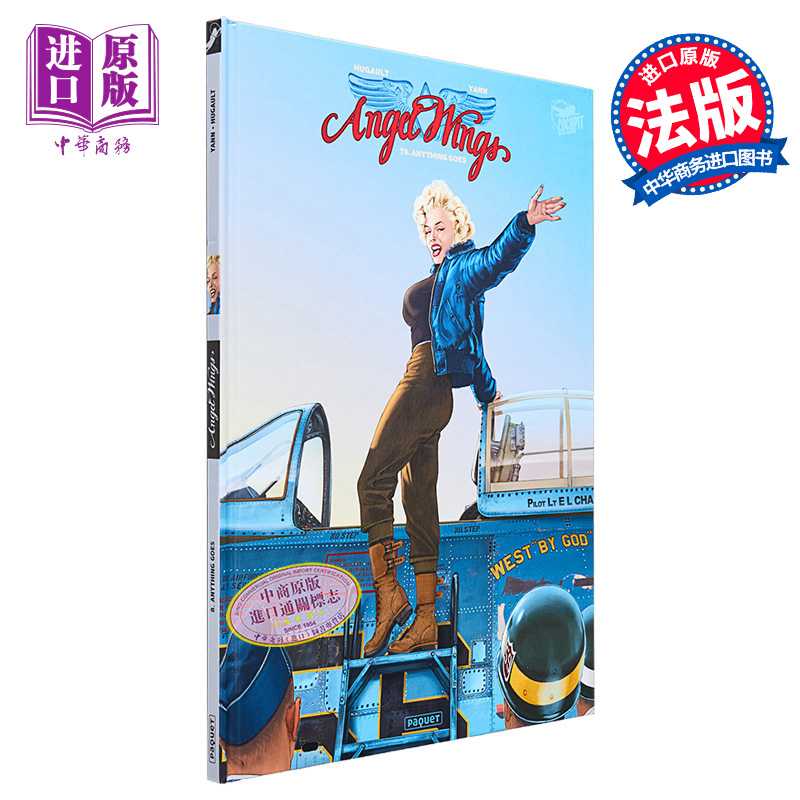 进口原版 *天使之翼 卷8 法文原版 Angel Wings  Anything Goes Tome 8 Romain Hugault 法文航空题材漫画   Paquet Eds