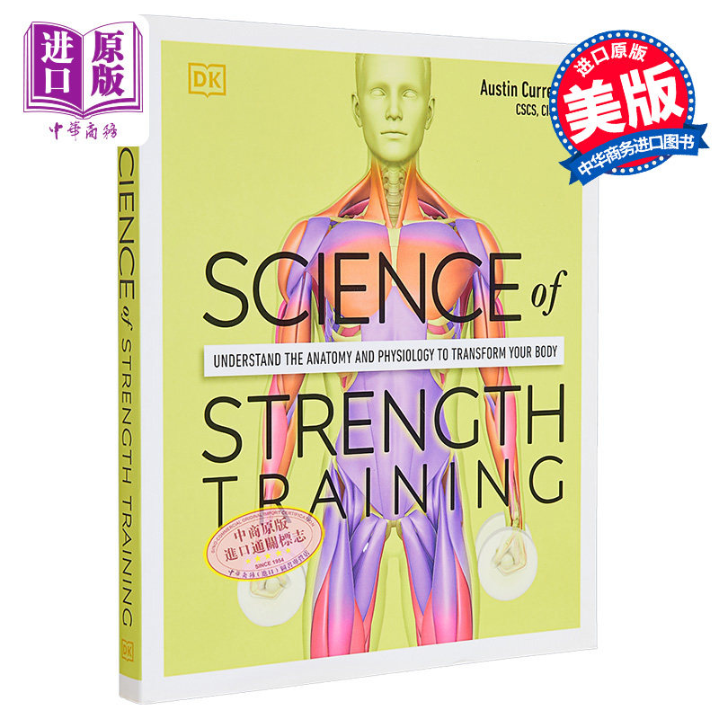 进口原版 *DK科学百科系列之力量锻炼科学 Science of Strength Training Anatomy and Physiology 英文原版 Austin   DK USA