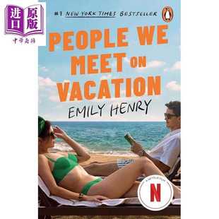 进口原版 *我们在度假时遇到的人 爱情故事 Netflix典藏版 People We Meet on Vacation 英文原版 Emily Henry   Random House US
