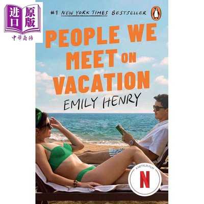 进口原版 *我们在度假时遇到的人 爱情故事 Netflix典藏版 People We Meet on Vacation 英文原版 Emily Henry   Random House US