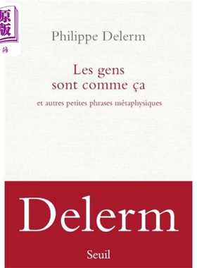 进口原版 *【法文版】菲利普德莱姆 人类就是这样 一口啤酒作者新作 Les Gens sont comme ca 法文原版 Philippe De   Seuil