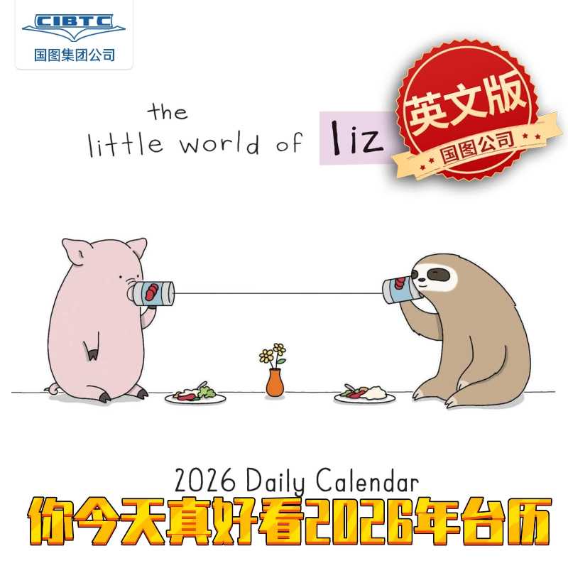 进口原版 现货 The Little World of Liz Climo 2026 Daily Calendar 你今天真好看2026年台历: 9781797235400   Chronicle Books