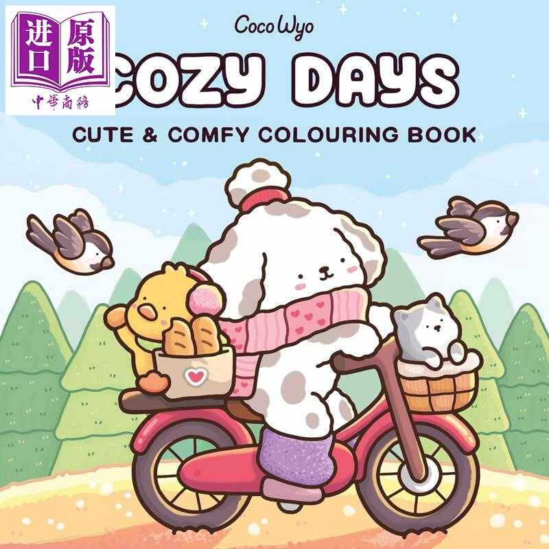 进口原版 *惬意时光 舒适圣诞填色书系列 Cozy Days Cozy Spaces Coloring 英文原版 Coco Wyo   Random House US