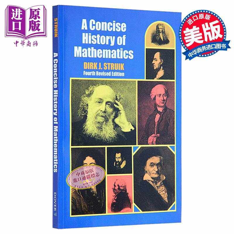 进口原版 *数学简史 第四修订版 修订版 A Concise History of Mathematics 英文原版 Dirk J Struik 数学 科学百科   Dover Publi