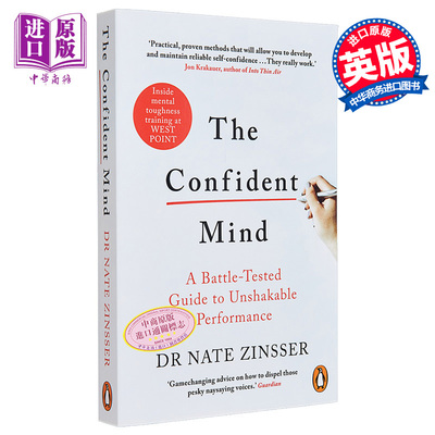 进口原版 *自信的头脑 经得起考验的不可动摇的表现指南 The Confident Mind 英文原版 Nate Zinsseris   Cornerstone UK