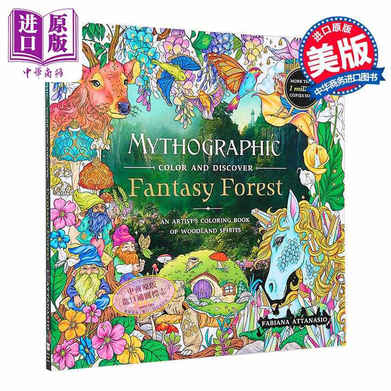 进口原版 *神话色彩与发现 奇幻森林 艺术家森林精灵涂色书 Mythographic Color and Discover 英文原版 Fabiana At   Castle Poin - 实物图