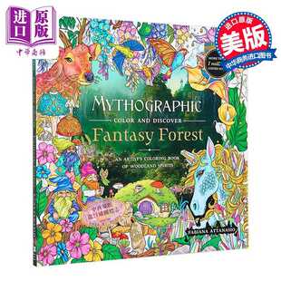 进口原版 *神话色彩与发现 奇幻森林 艺术家森林精灵涂色书 Mythographic Color and Discover 英文原版 Fabiana At   Castle Poin