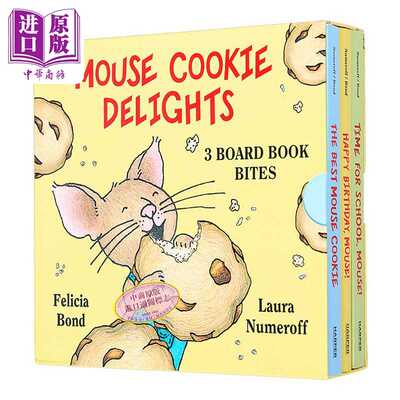 进口原版 *老鼠饼干的乐趣 3册 Mouse Cookie Delights 3 Board Book Bites 英文原版 儿童绘本故事图画书 进口童书   Harper Coll