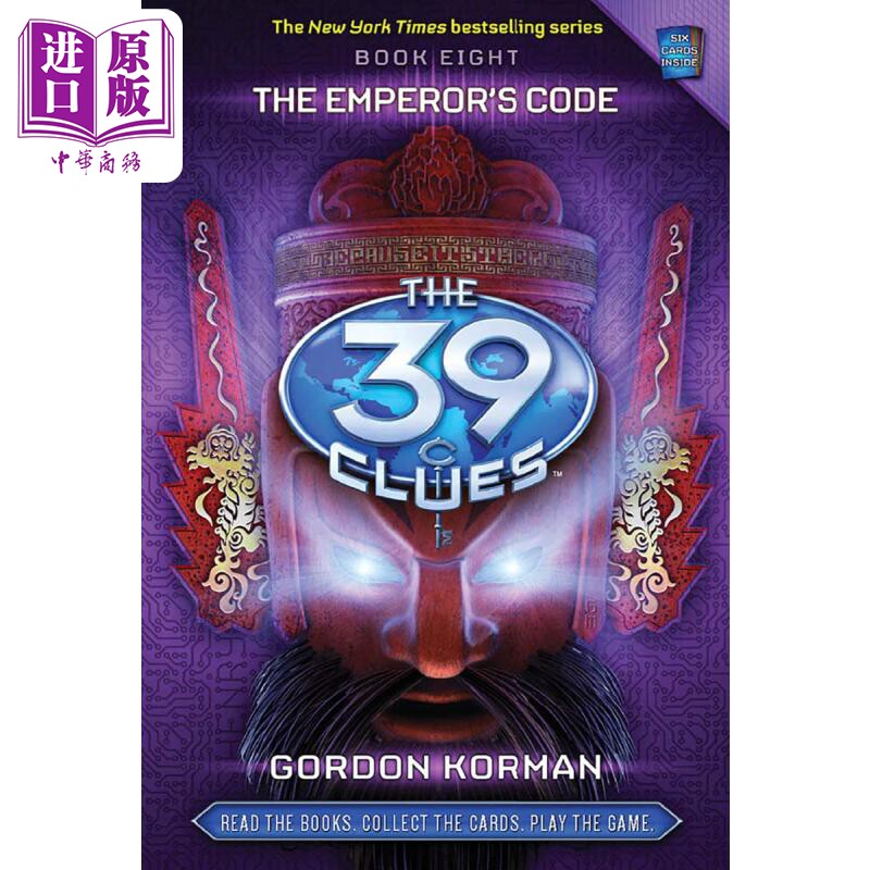 进口原版 *39条线索 8 The 39 Clues #08 The Emperors Code 英文原版 Gordon Korman 青少年阅读小说 蓝思值730L   SCHOLASTIC US
