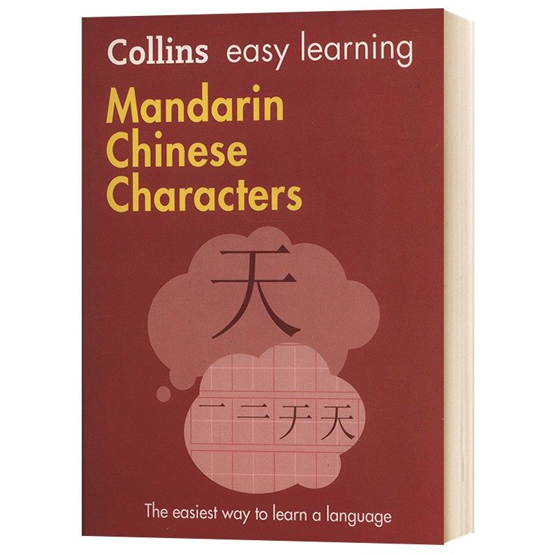 进口原版 柯林斯轻松学中文 英文原版 Collins Easy Learning Mandarin Chinese Characters中英双语词典字典 可搭Word Power M