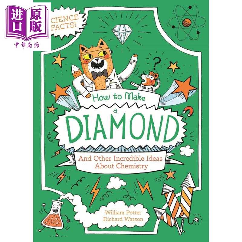 进口原版 *橘猫博士 如何制作钻石 How to Make a Diamond and Other Incredible Ideas About Chemistry 趣味知识    Arcturus Pu