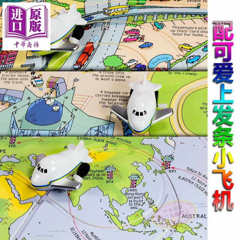 进口原版 *轨道飞机 纸版书 Wind-up Plane Book 英文原版 益智玩具磁铁书 配发条小飞机 宝宝玩乐 活动与玩具书 Us Usborne Pub