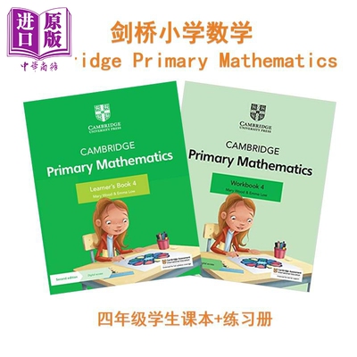进口原版 *Cambridge Primary Mathematics 正版剑桥小学数学课程四年级套装 学生书+练习册配线上资源 英文原版进   剑桥大学出版