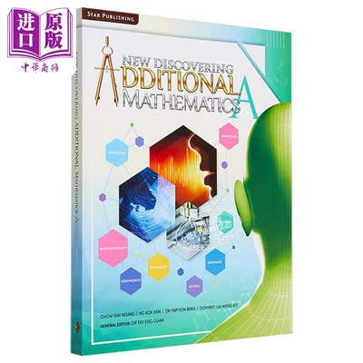 进口原版 *新加坡中学数学教材 New Discovering Additional Mathematics Textbook A 附加数学课本 剑桥Olevel考试   Star Publis