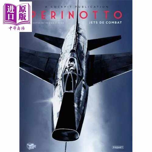 进口原版 *【法文版】法国航空艺术巨匠 LＵＣio Perinotto 飞机图集 第6卷 Artbook LＵＣio Perinotto  Artbook Perin