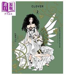 进口原版 *漫画 CLAMP豪华选集 CLOVER 三叶草 2 CLAMP 讲谈社 日文原版漫画书 CLAMP PREMIUM COLLECTION   講談社