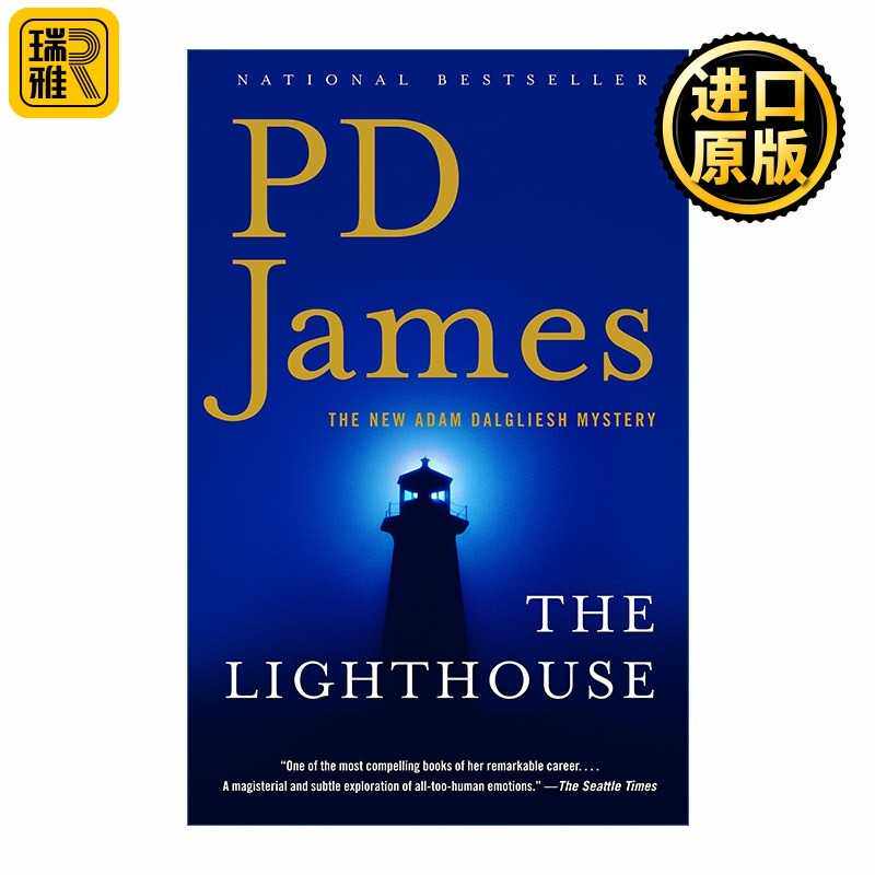 进口原版 英文原版 The Lighthouse Adam Dalgliesh Mysteries 灯塔血案 亚当·达格利什系列 推理小说P. D. James进口