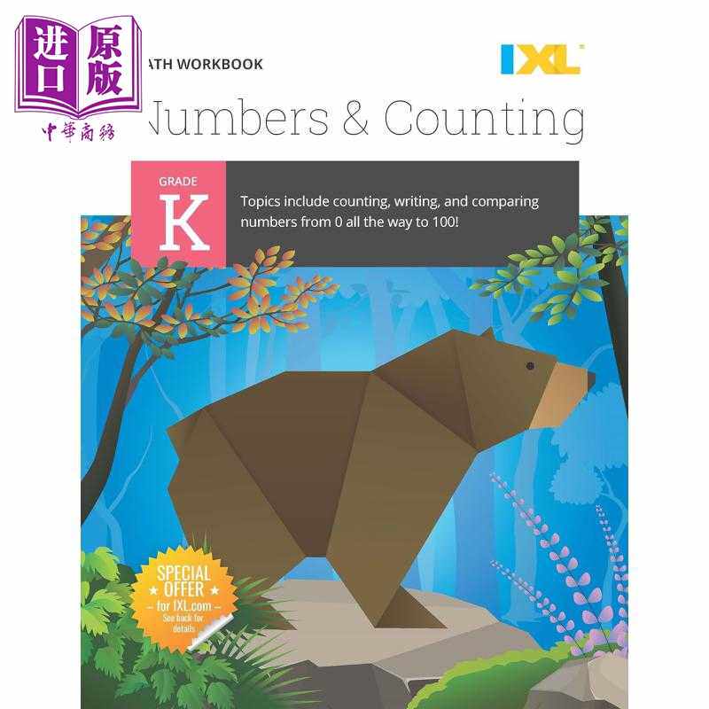 进口原版 *IXL Numbers & Counting Workbook Grade K 美国IXL教辅 数字与计数练习册 幼儿园 英文原版进口图书 学   IXL Learning