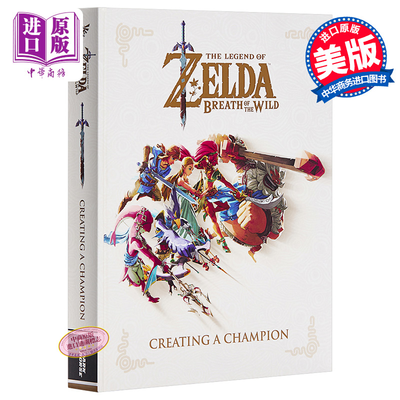 进口原版 塞尔达传说:荒野之息设定集 英文原版 The Legend of Zelda：Breath of the Wild Creating a Champion 游戏概念画集