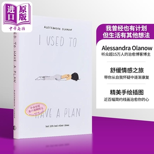 进口原版 Plan OlanowI 英文原版 Collins 但生活有其他想法 Have Used 我曾经也有计划 Alessandra