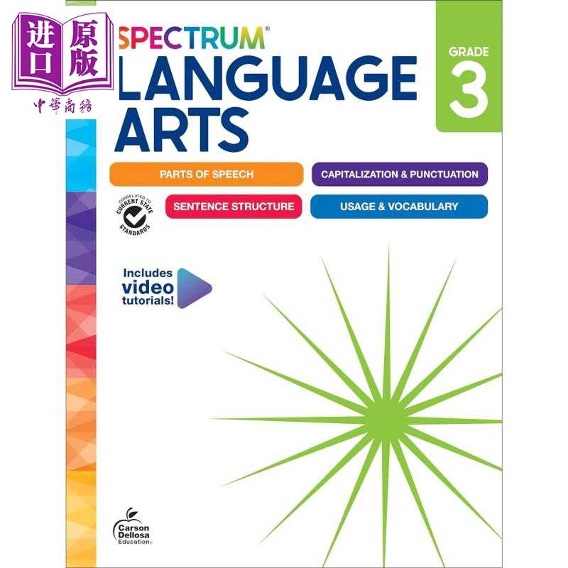 进口原版 *美国原版教辅 光谱练习册 语言艺术 3年级 Spectrum Language Arts Workbook Grade 3 英文原版Carson De   Carson Dell