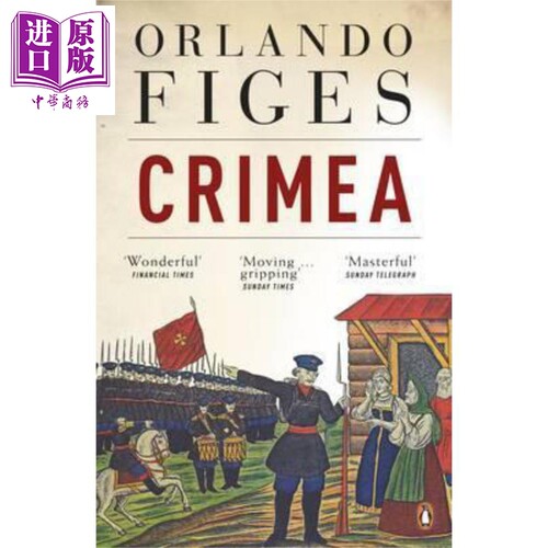 进口原版 *克里米亚战争 奥兰多菲格斯 英文原版 The Crimean War Orlando Figes   penguin uk